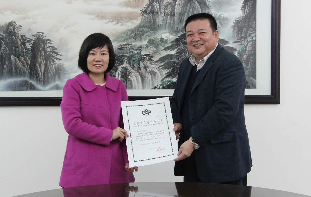 日創(chuàng)電梯喜獲AAAA級標(biāo)準(zhǔn)化良好行為企業(yè)證書