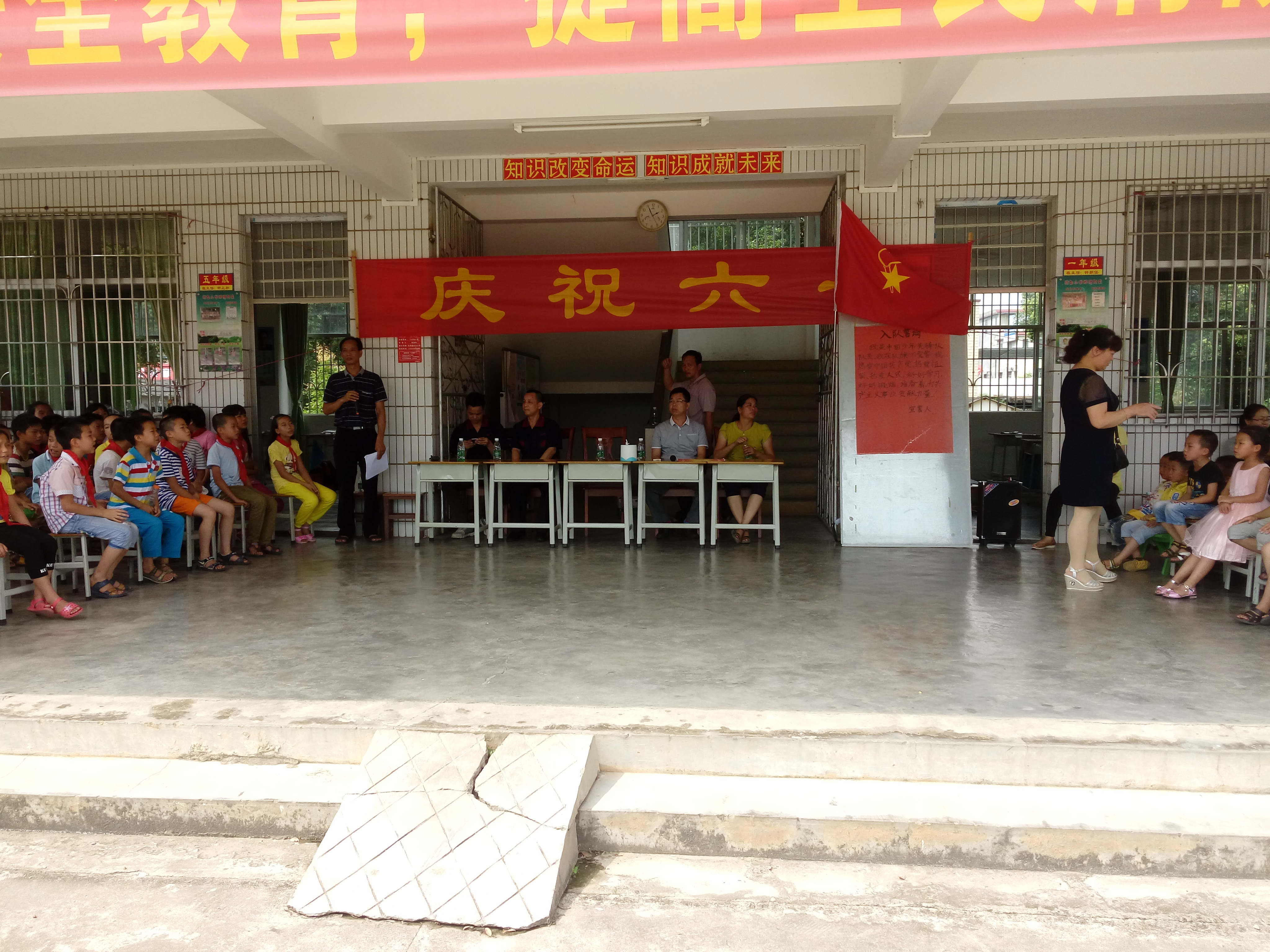日創(chuàng)電梯情系東華紀(jì)念小學(xué)  六一贈書