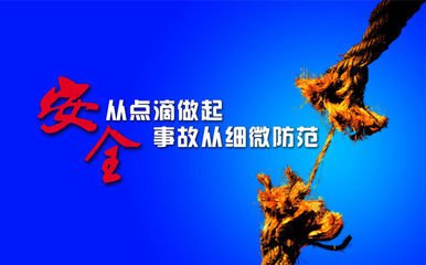 日創(chuàng)電梯開展安全生產(chǎn)宣傳活動(dòng)