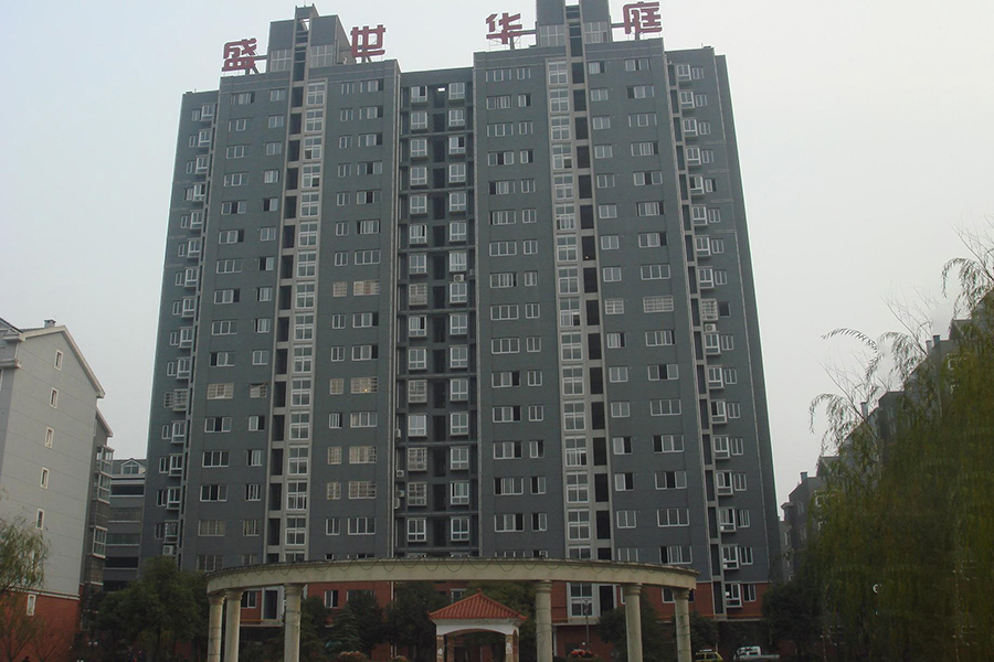 湖南盛世華庭