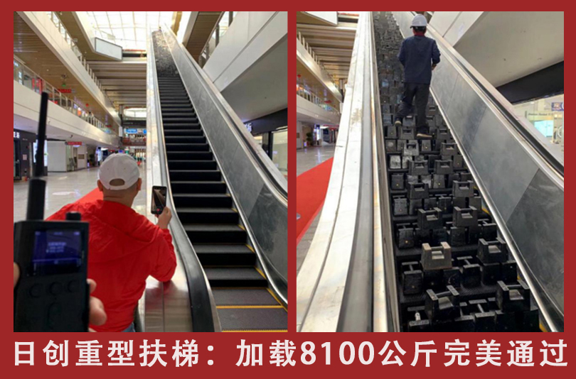 精誠攜手 共創(chuàng)美好丨日創(chuàng)電梯助力東方國際商業(yè)廣場轉(zhuǎn)型升級